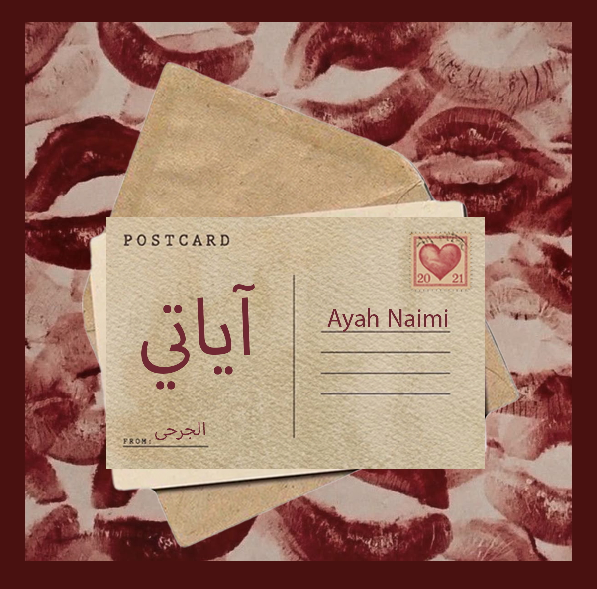 Illustration of postcard for AYATI: Love Letters to the Wounded and Verses on Healing, Liberation, and the Cost of Silence