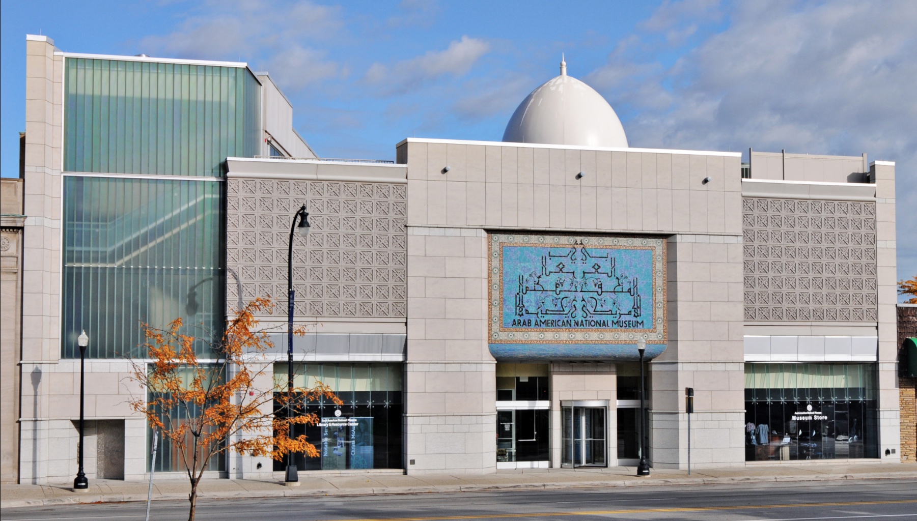 Photo of Arab American National Museum in Dearborn, MI