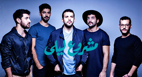 Photo of the band Mashrou Leila