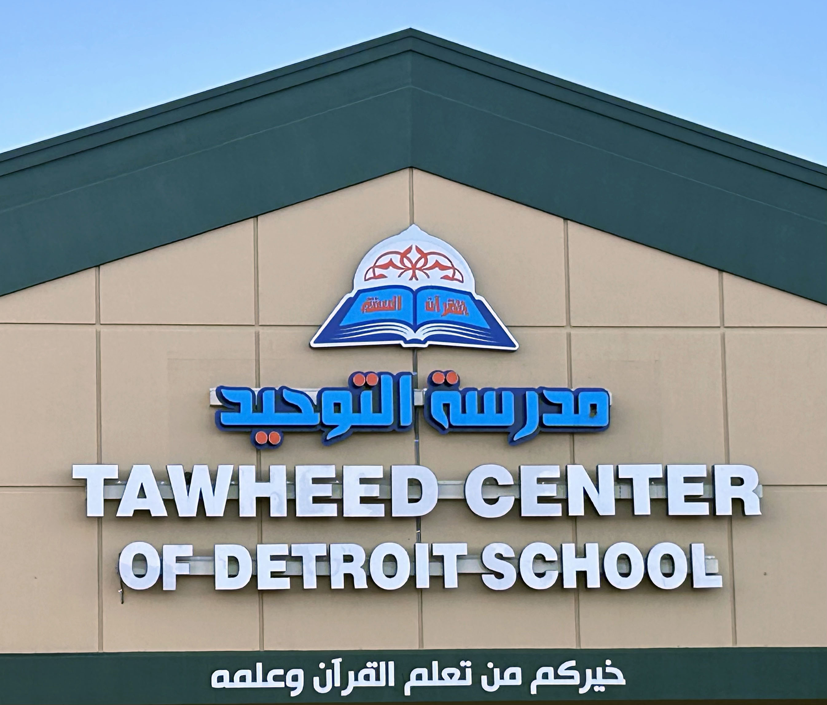 Photo by Zayneb Ardaini Photo by Zayneb Ardaini